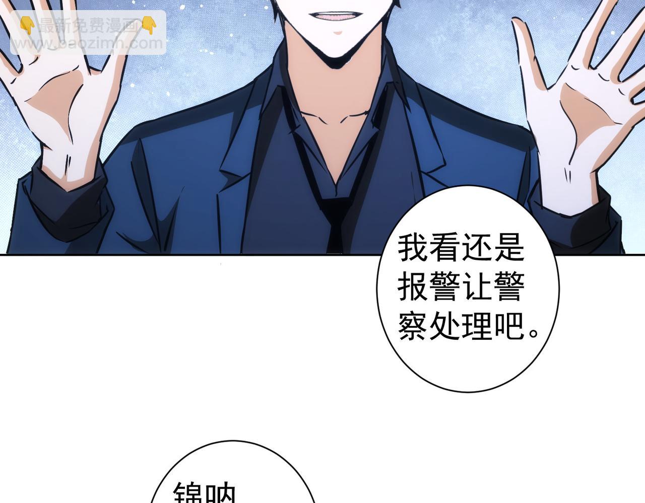 第162话 多管闲事58