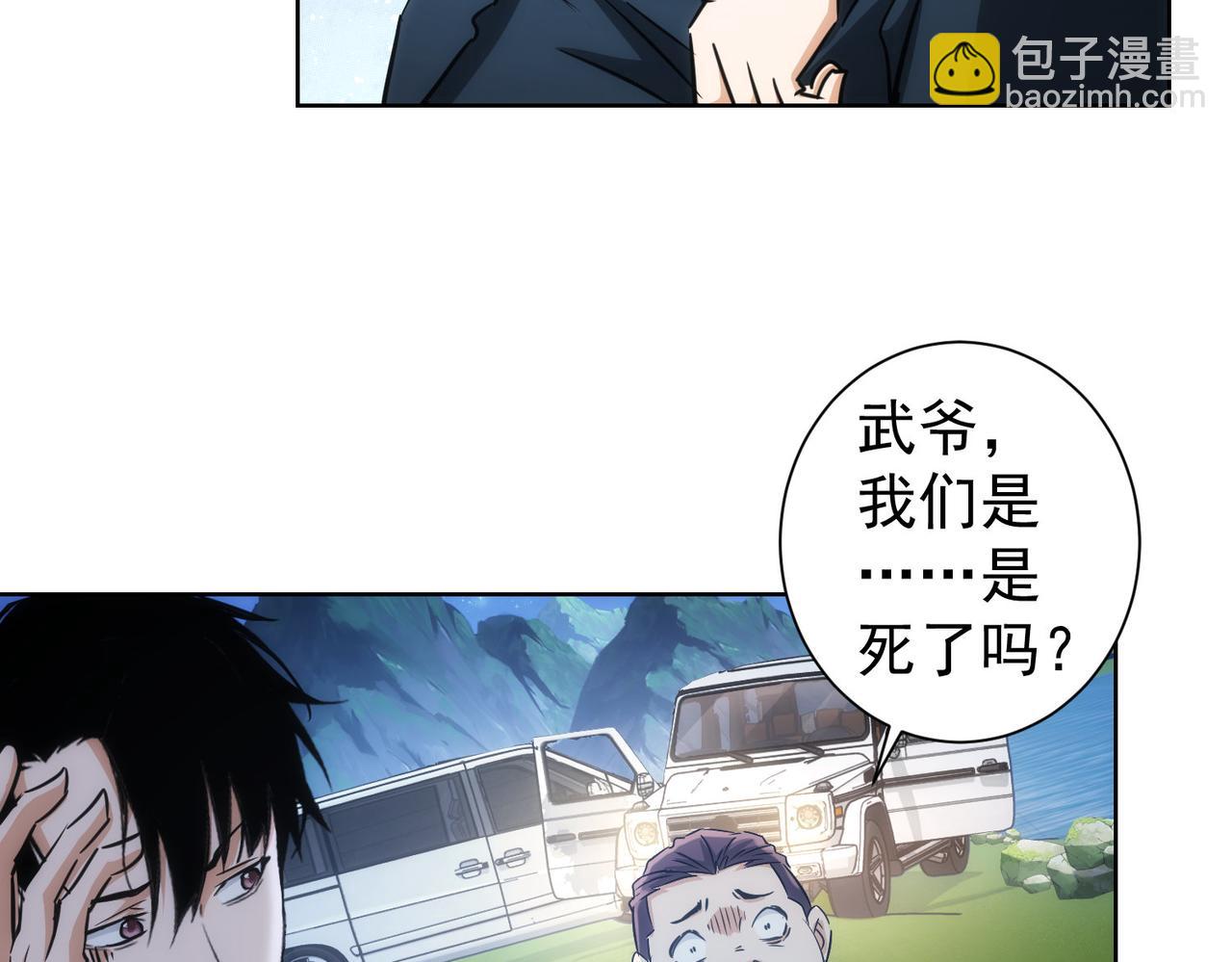 第162话 多管闲事6