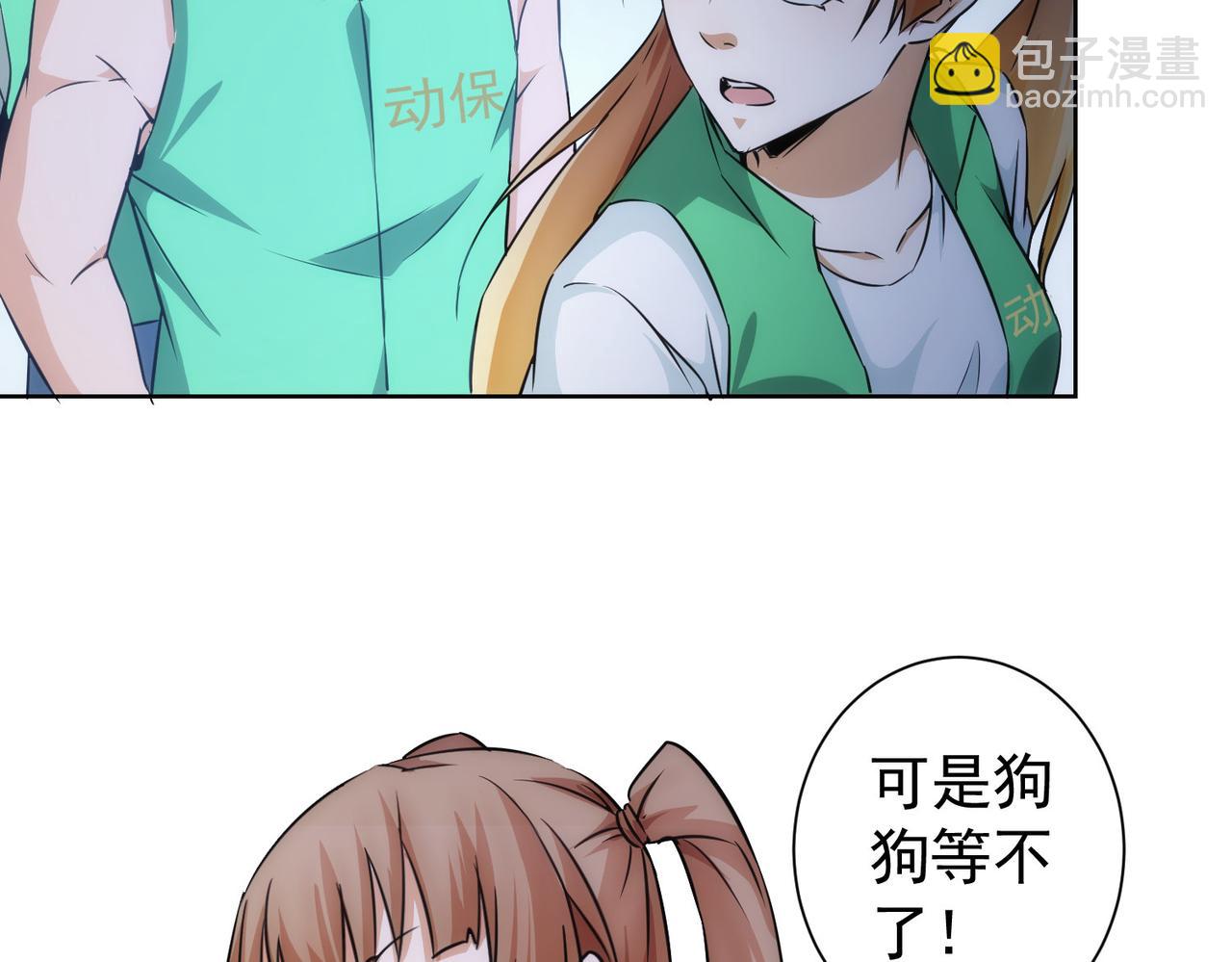 第162话 多管闲事60