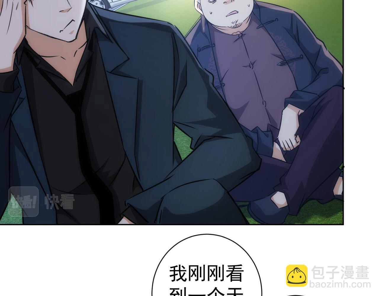 第162话 多管闲事7