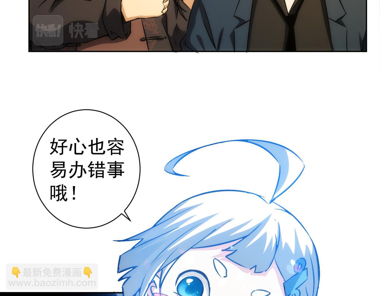 第162话 多管闲事76
