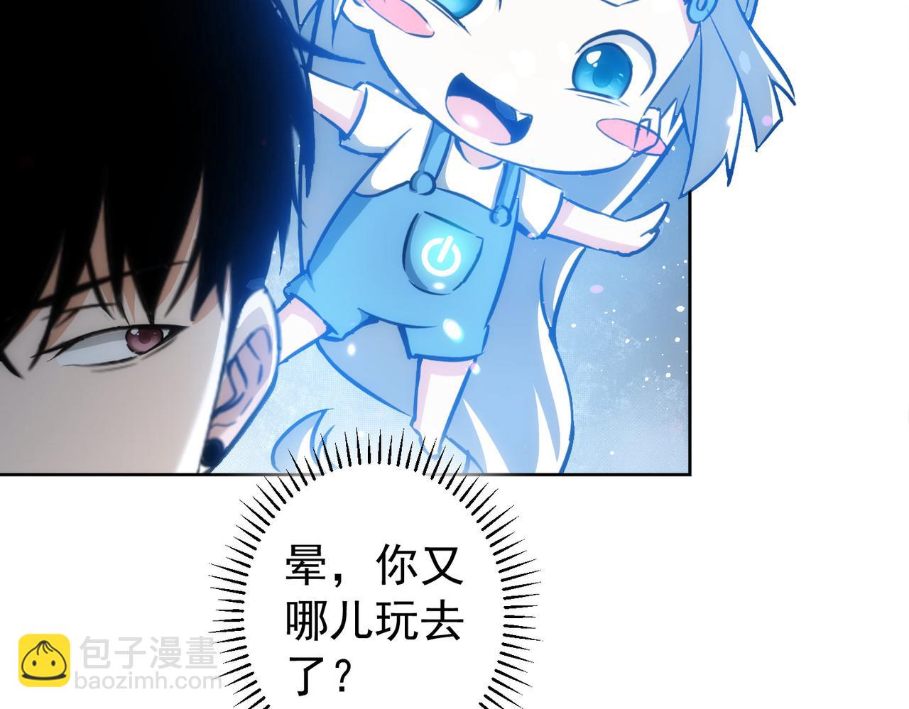 第162话 多管闲事77