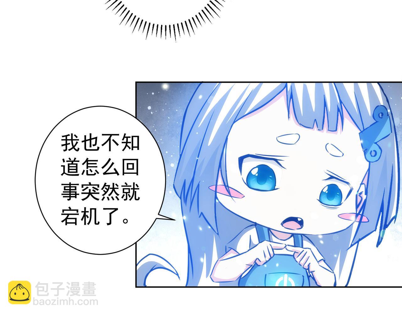 第162话 多管闲事78