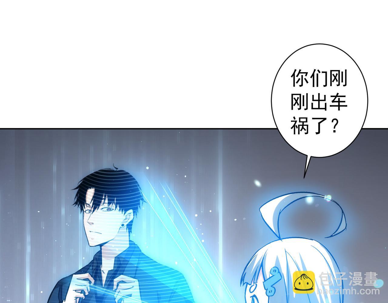 第162话 多管闲事79