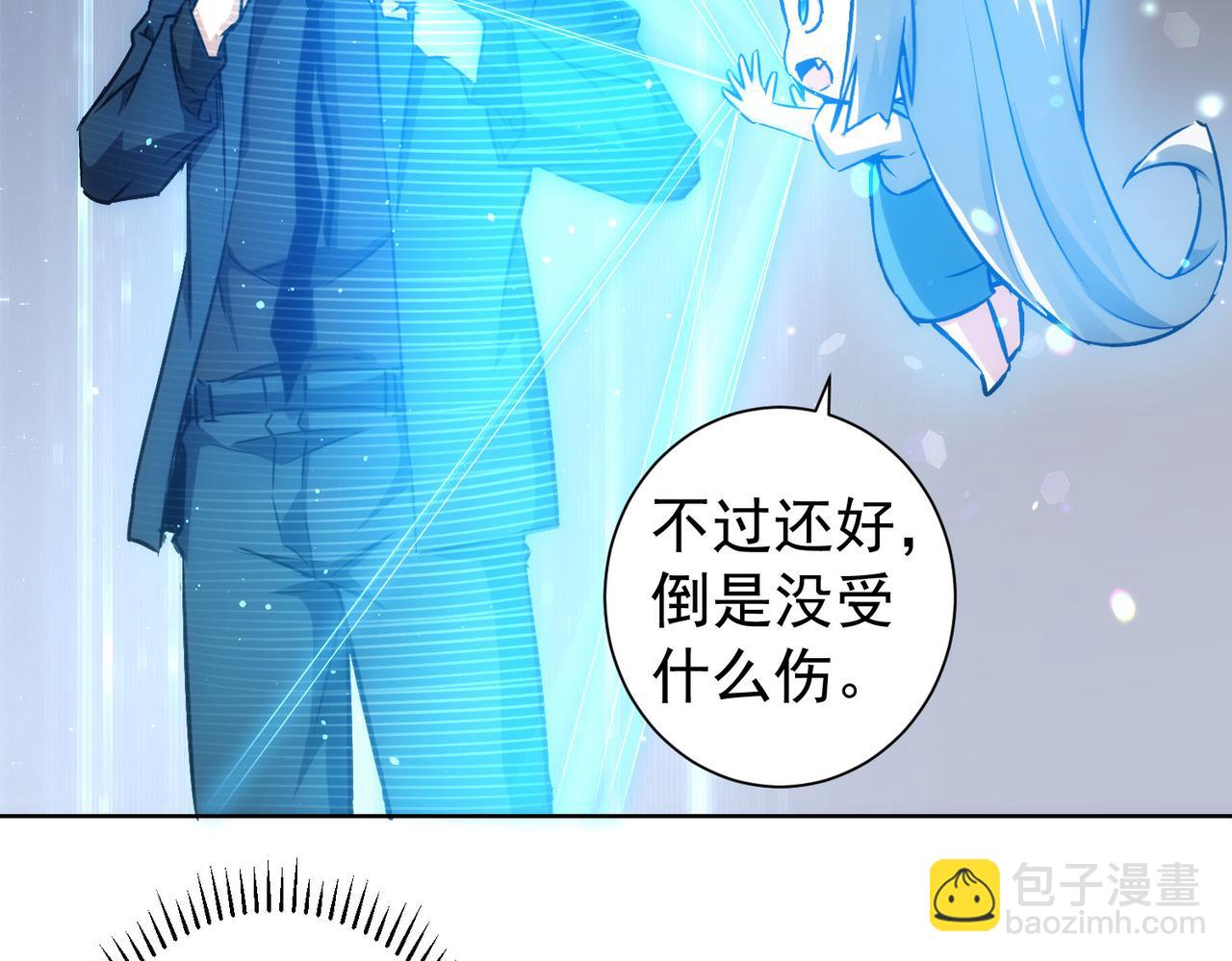 第162话 多管闲事80