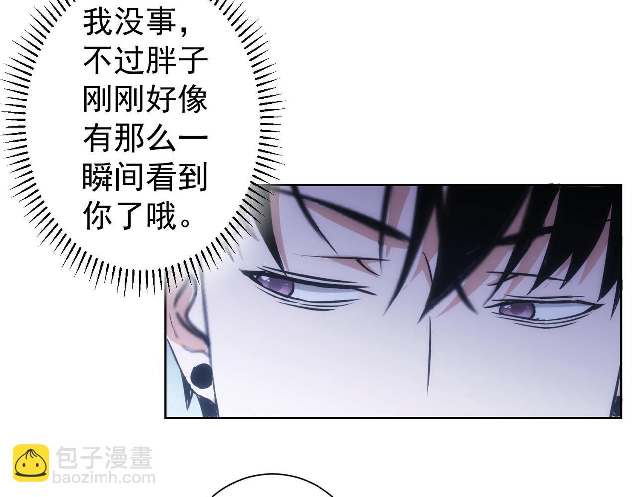 第162话 多管闲事81