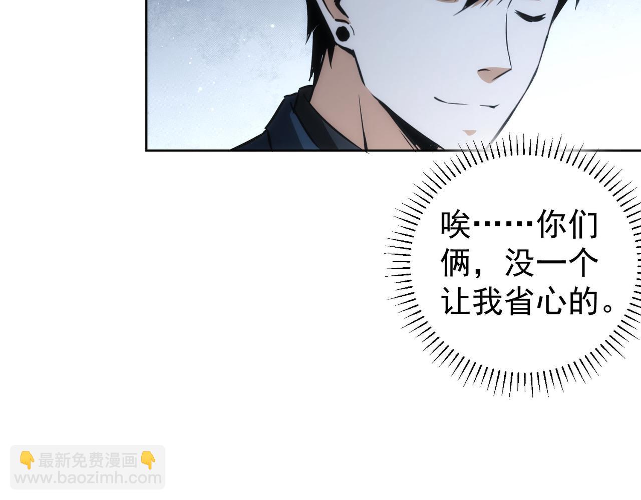 第162话 多管闲事84