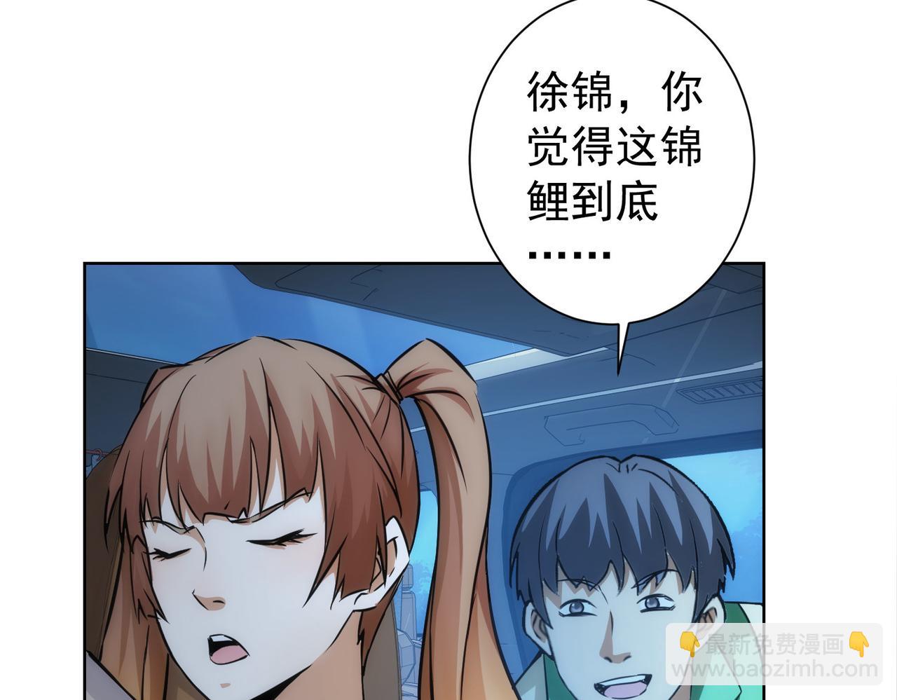 第162话 多管闲事91