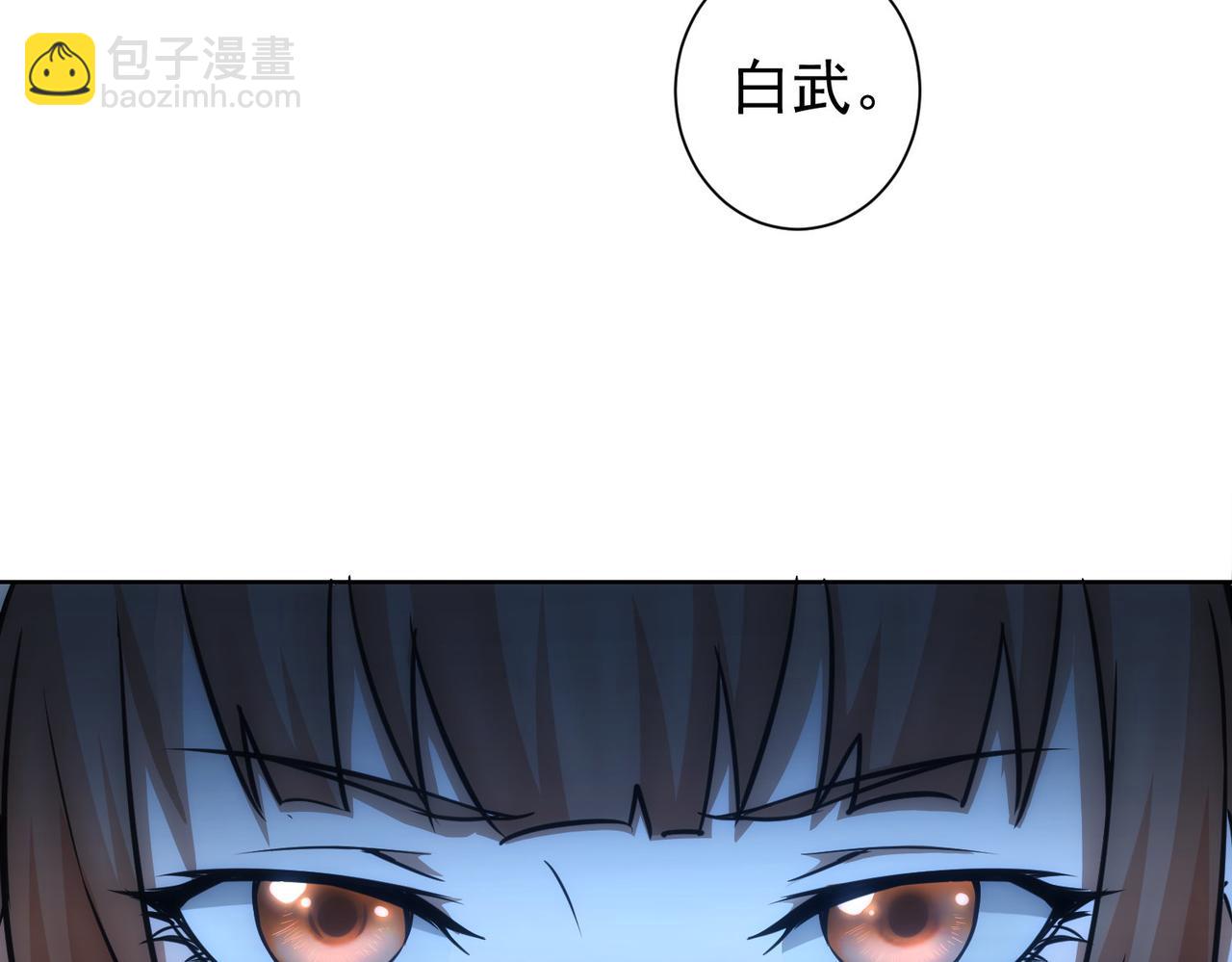 第162话 多管闲事94