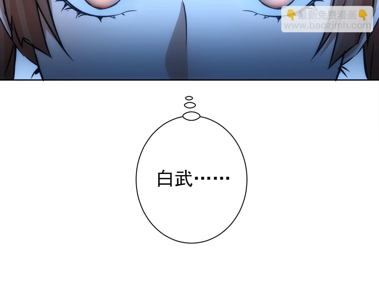 第162话 多管闲事95