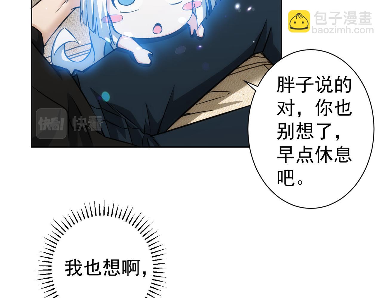 第163话 接二连三10