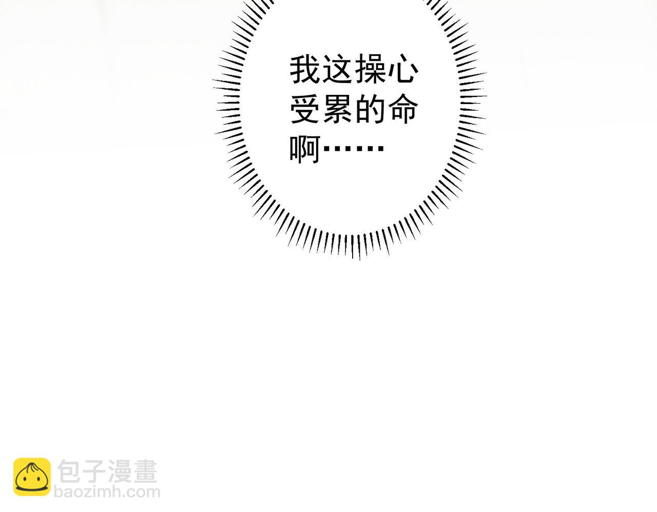 第163话 接二连三109