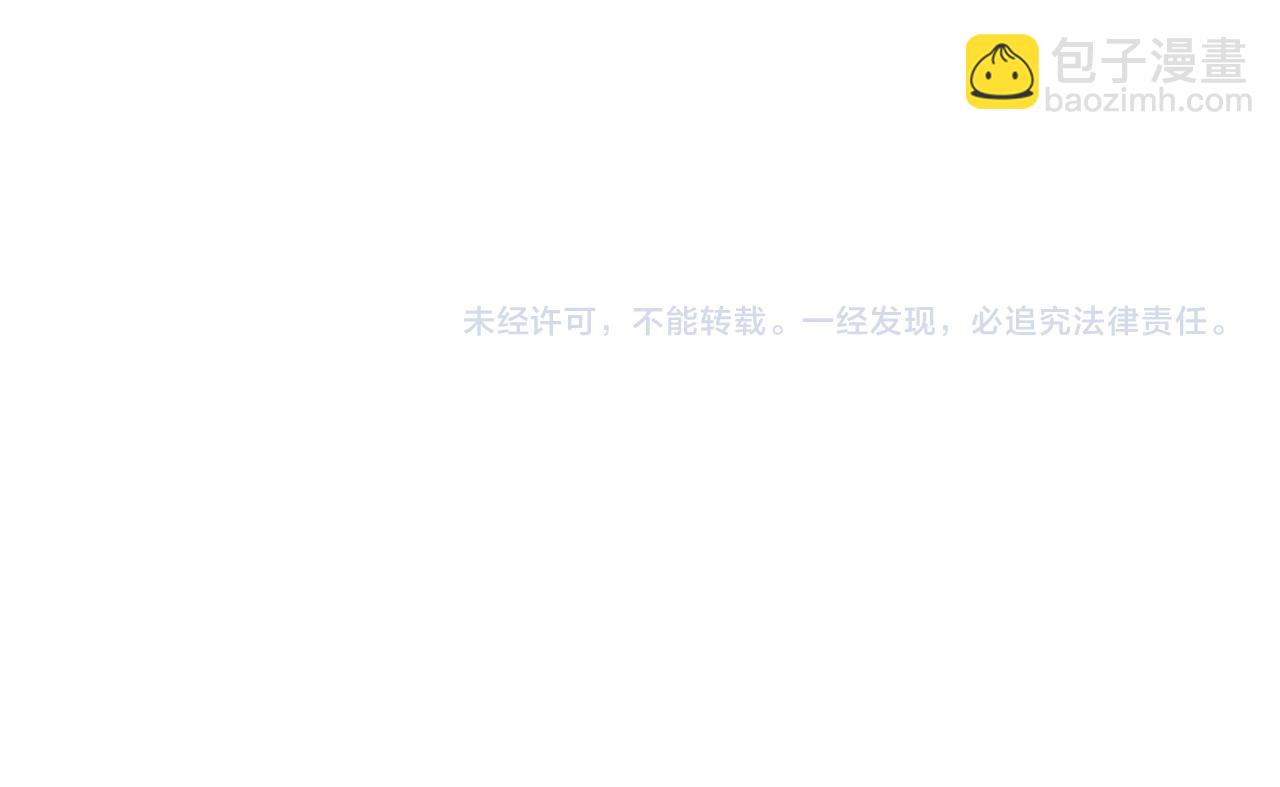 第163话 接二连三111