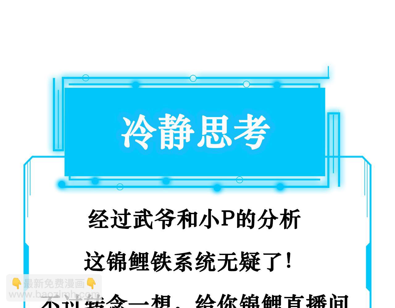 第163话 接二连三112