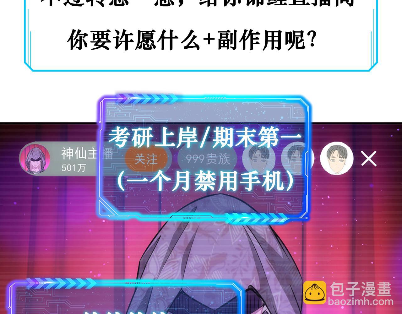 第163话 接二连三113