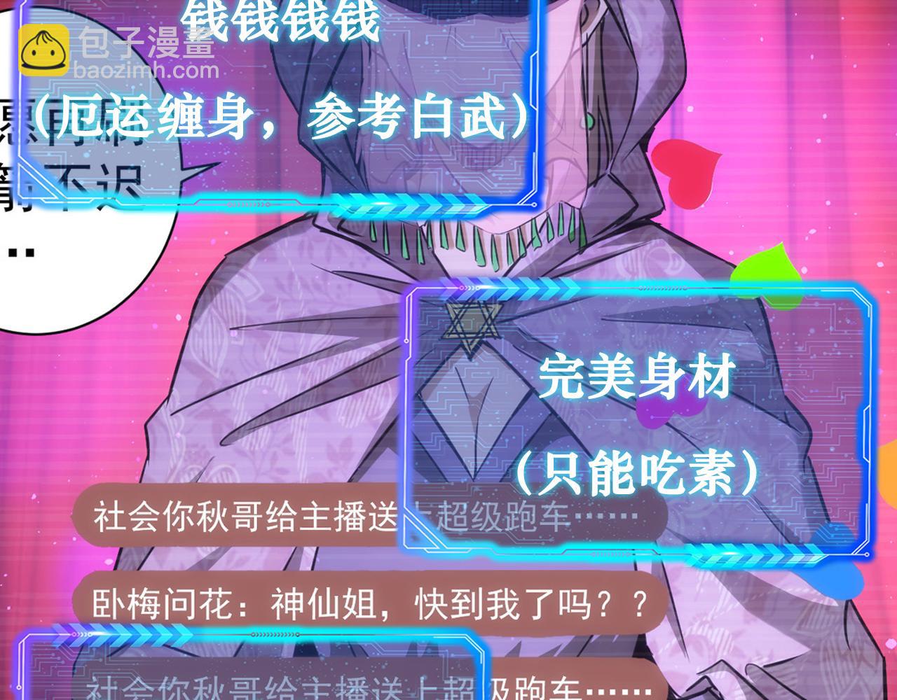 第163话 接二连三114
