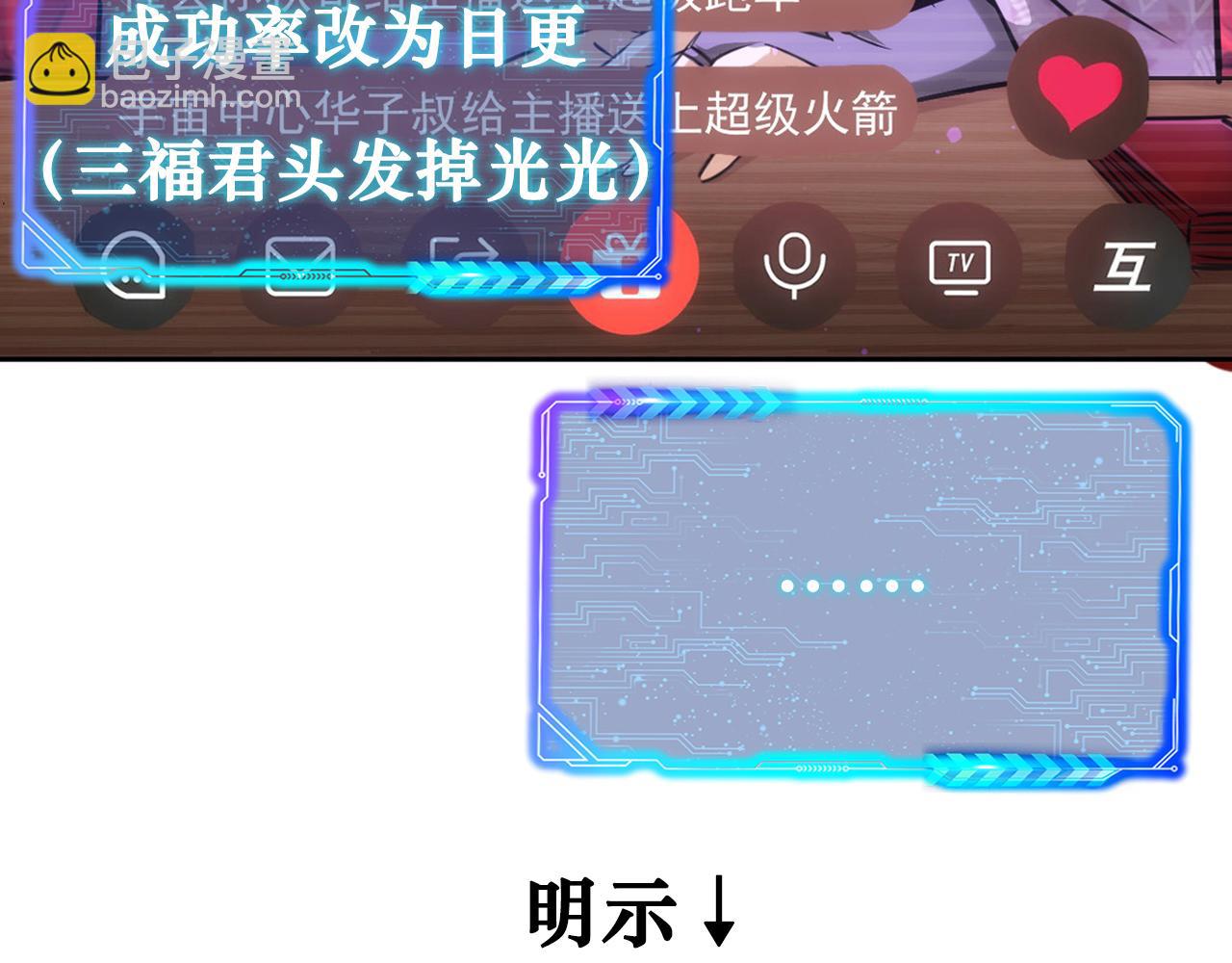 第163话 接二连三115