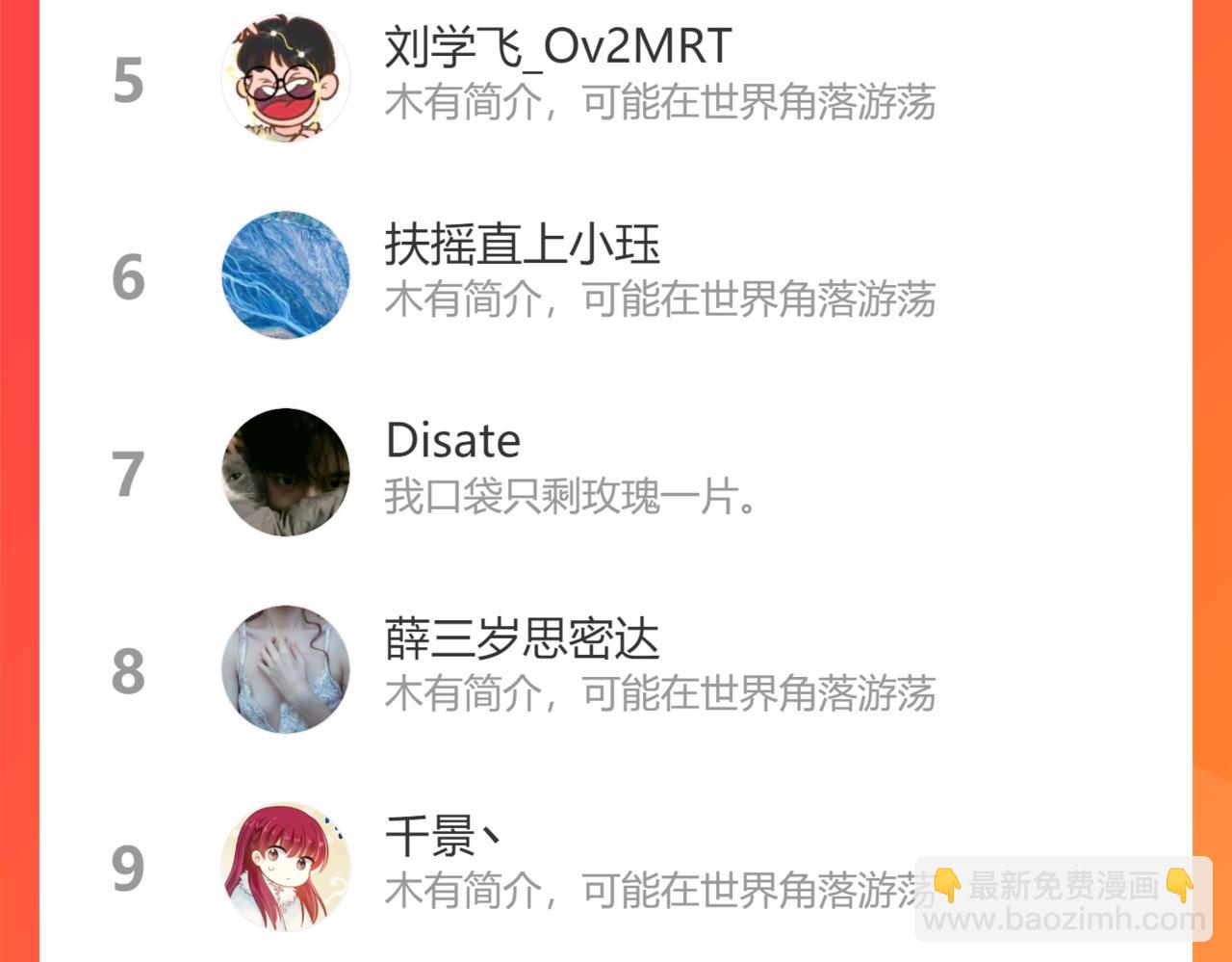 第163话 接二连三119