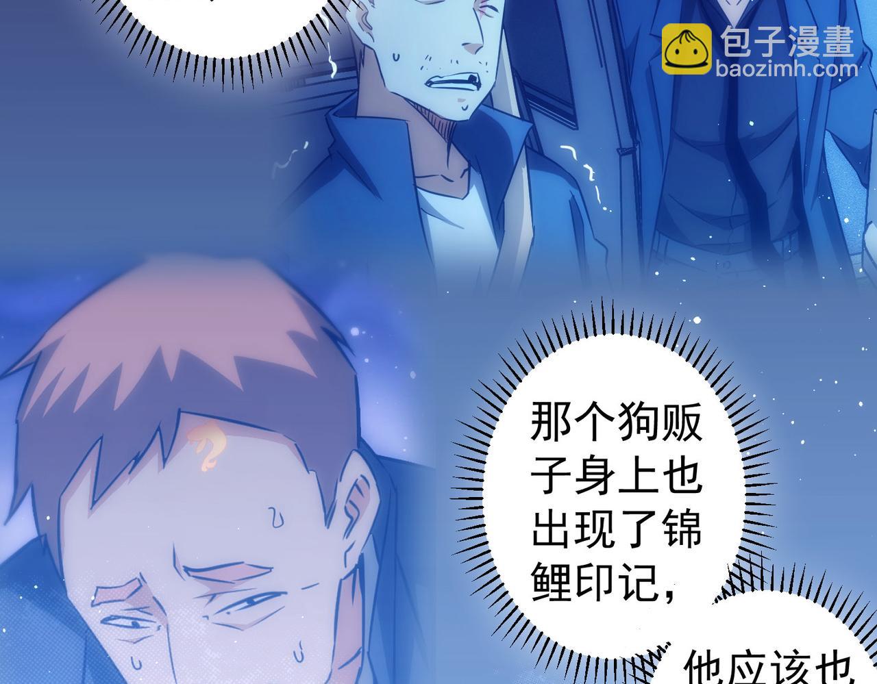 第163话 接二连三14
