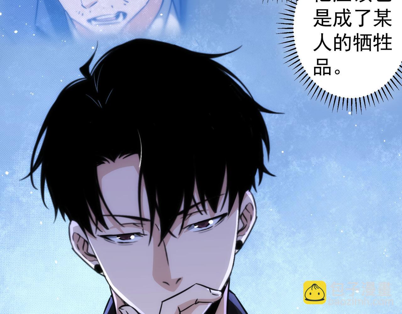第163话 接二连三15