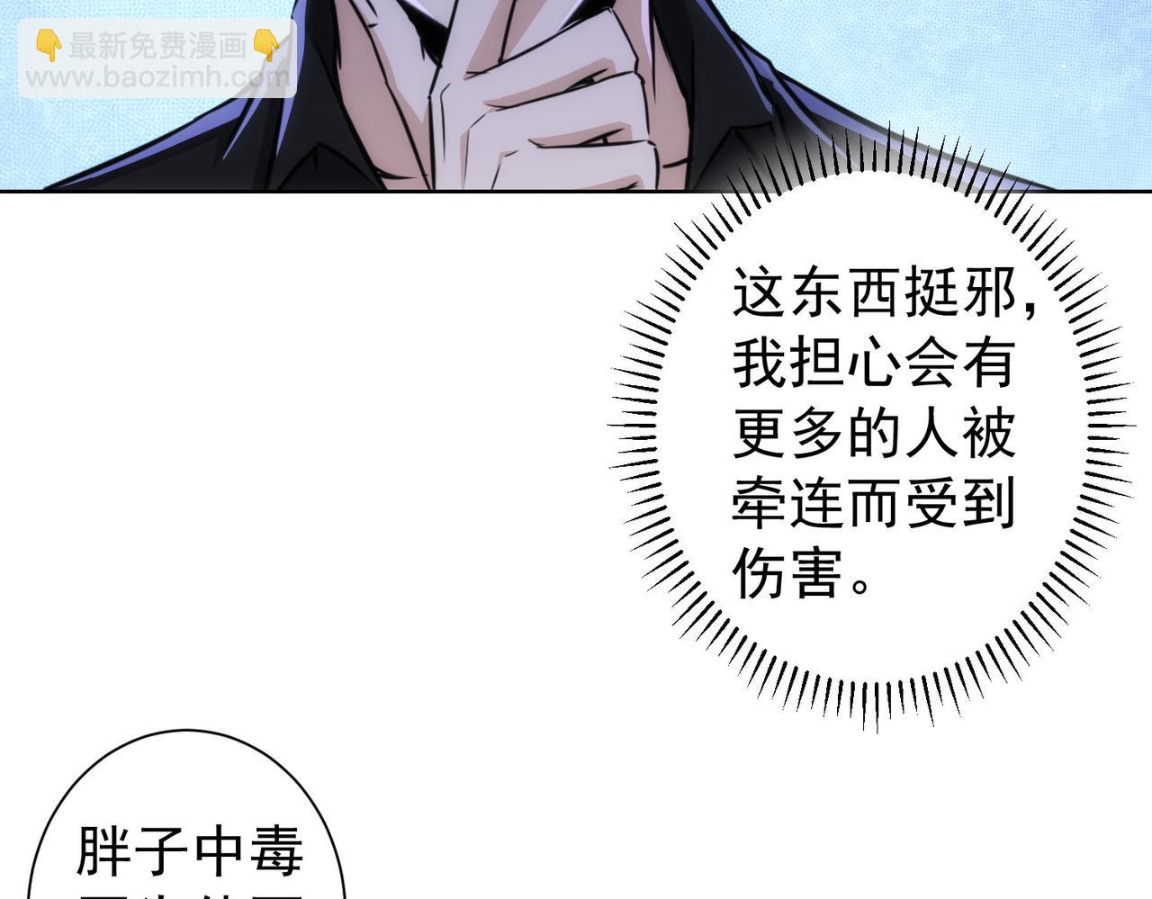 第163话 接二连三16