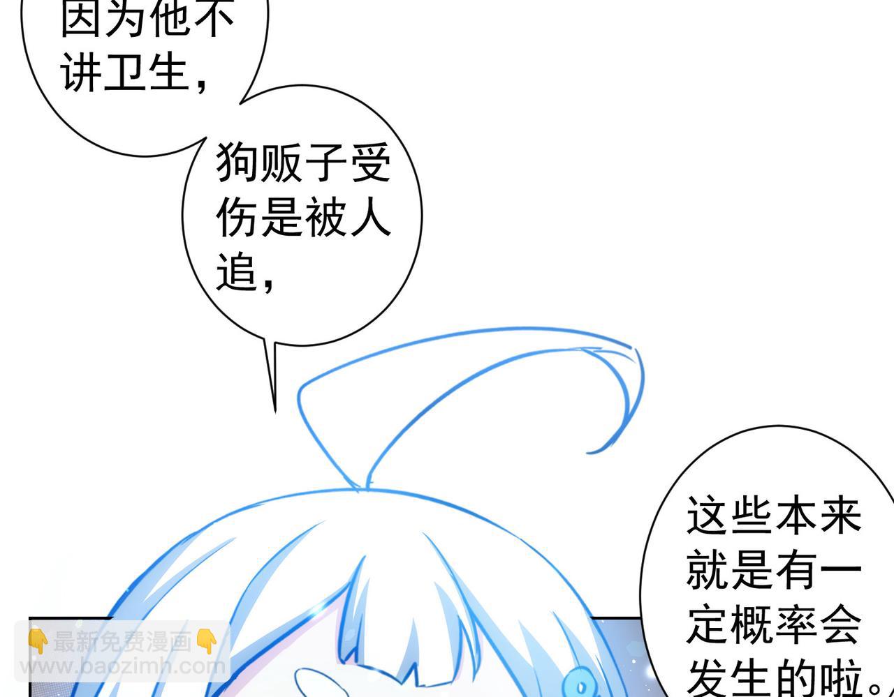 第163话 接二连三17