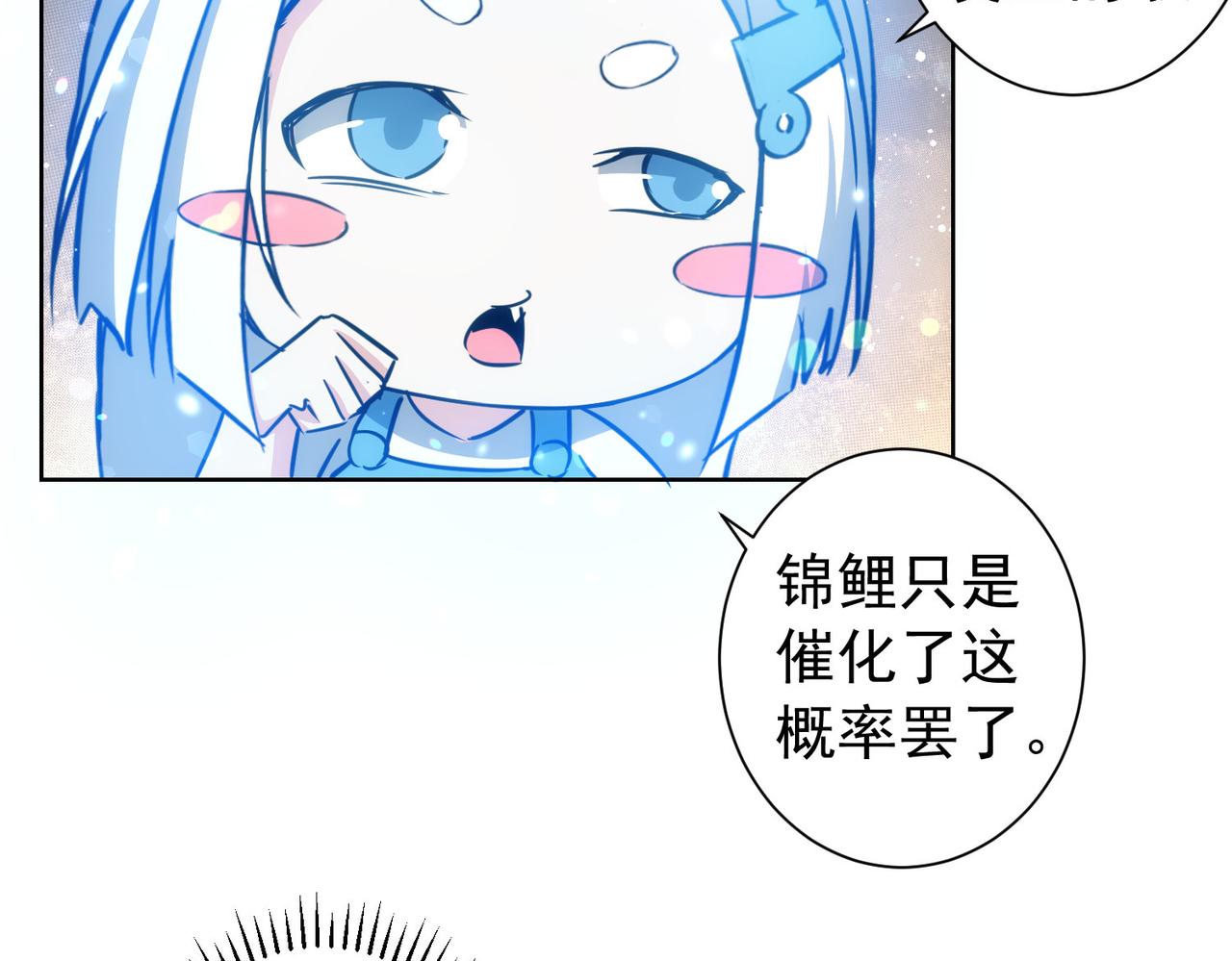 第163话 接二连三18