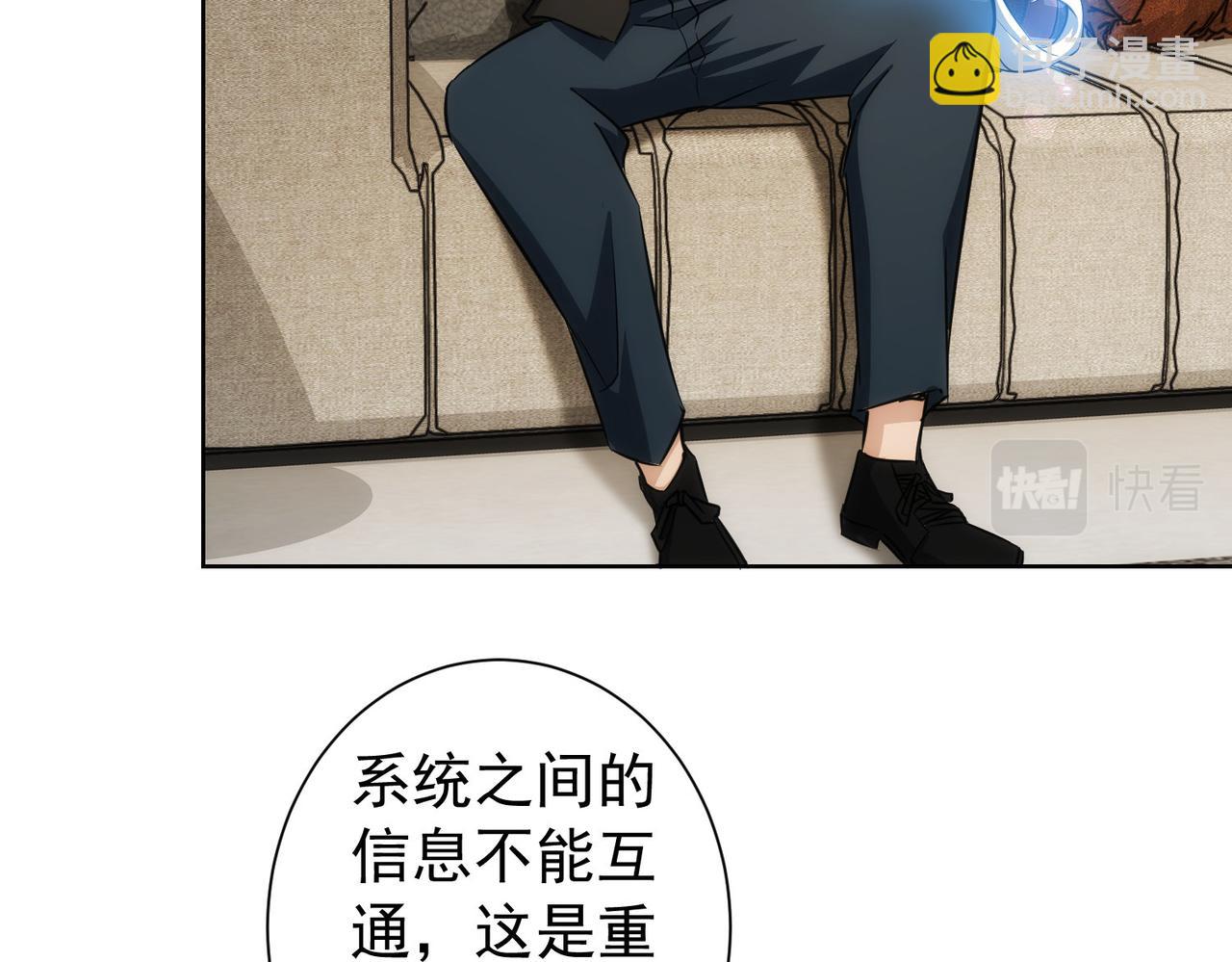 第163话 接二连三20