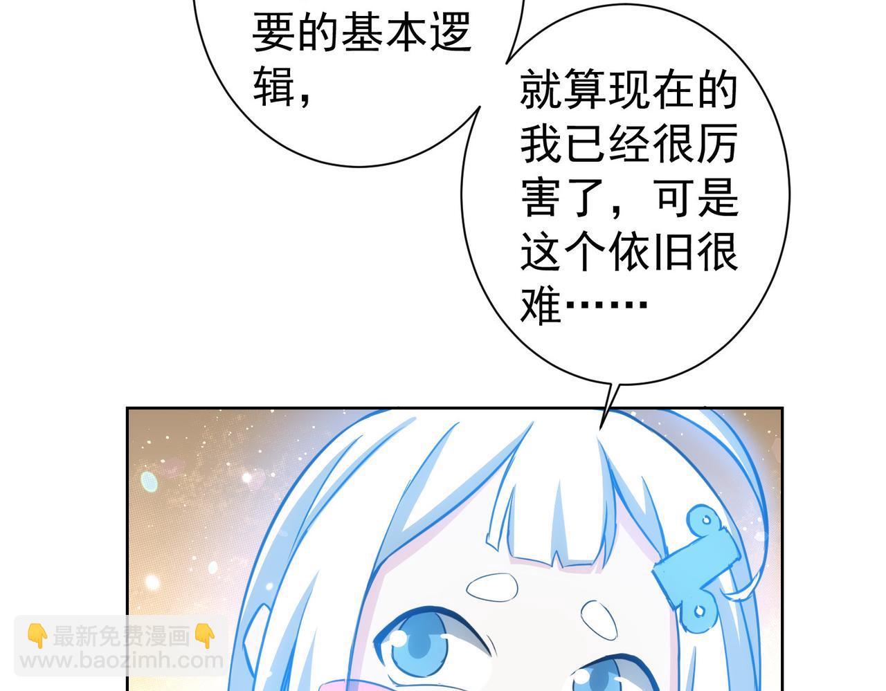 第163话 接二连三21