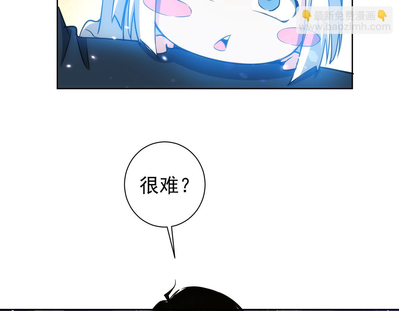 第163话 接二连三22