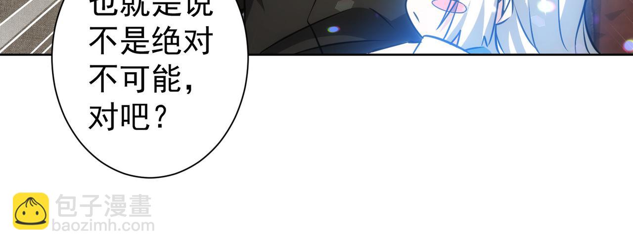 第163话 接二连三24