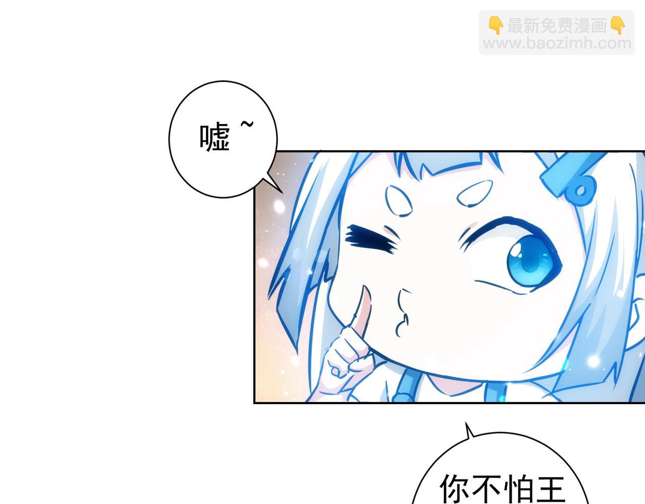 第163话 接二连三25
