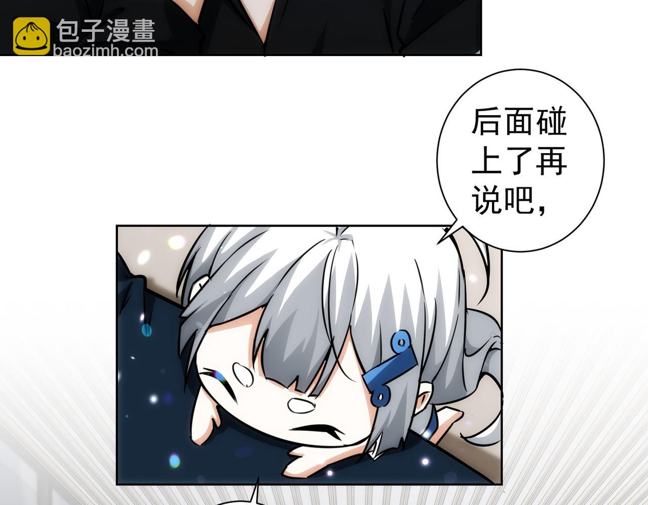 第163话 接二连三27