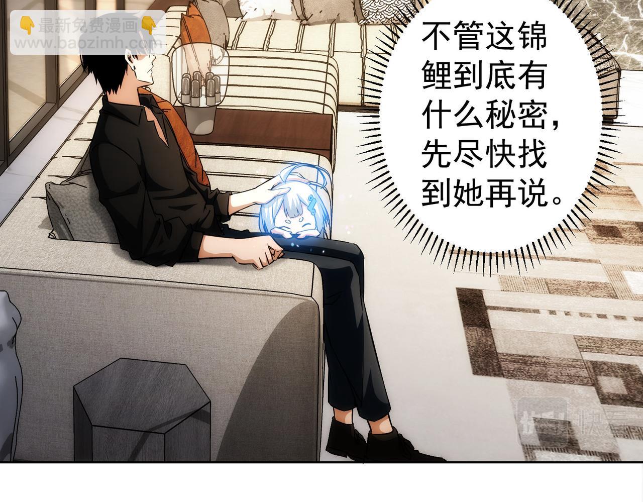 第163话 接二连三29