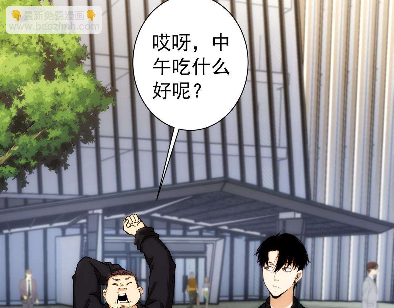 第163话 接二连三31
