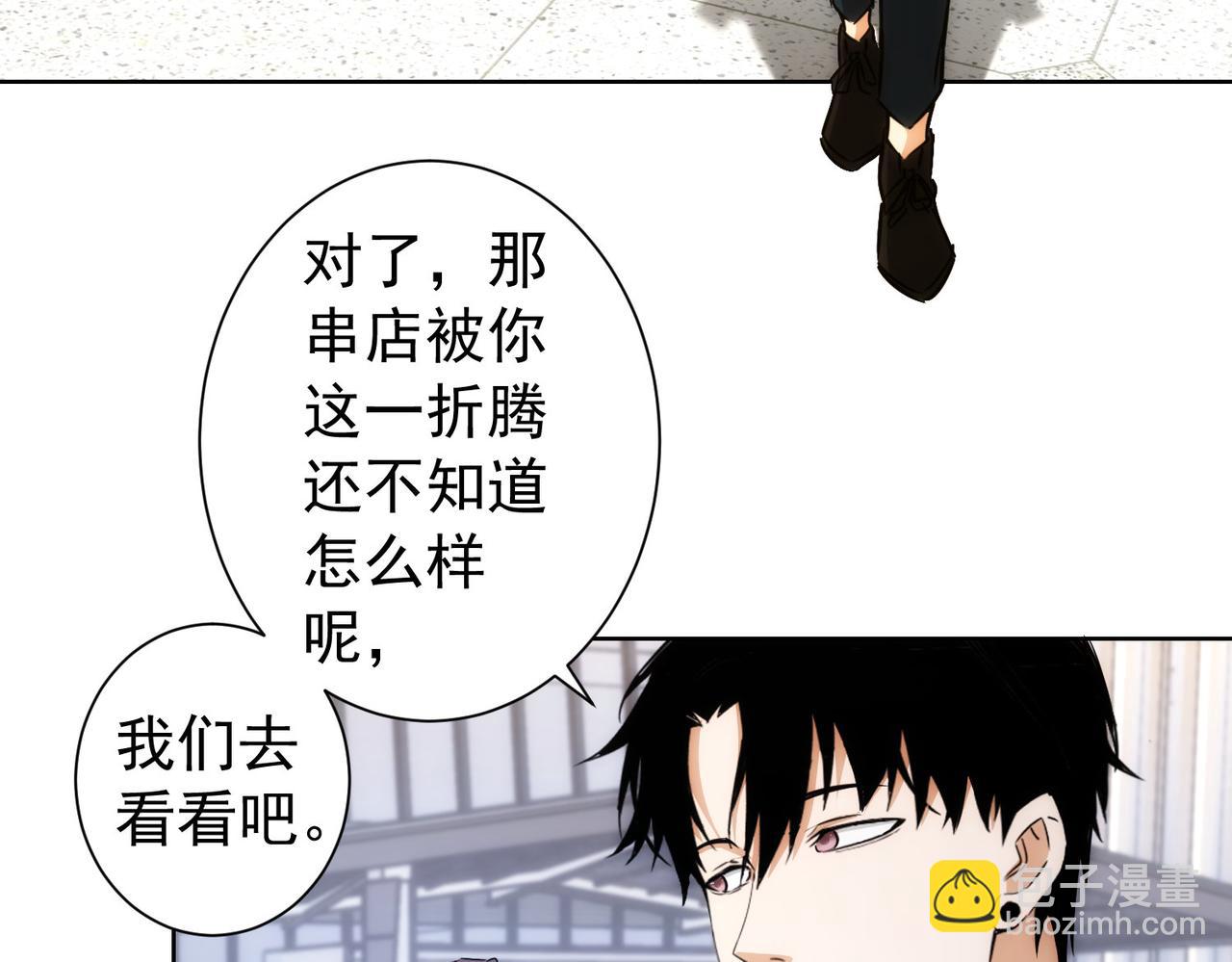 第163话 接二连三33