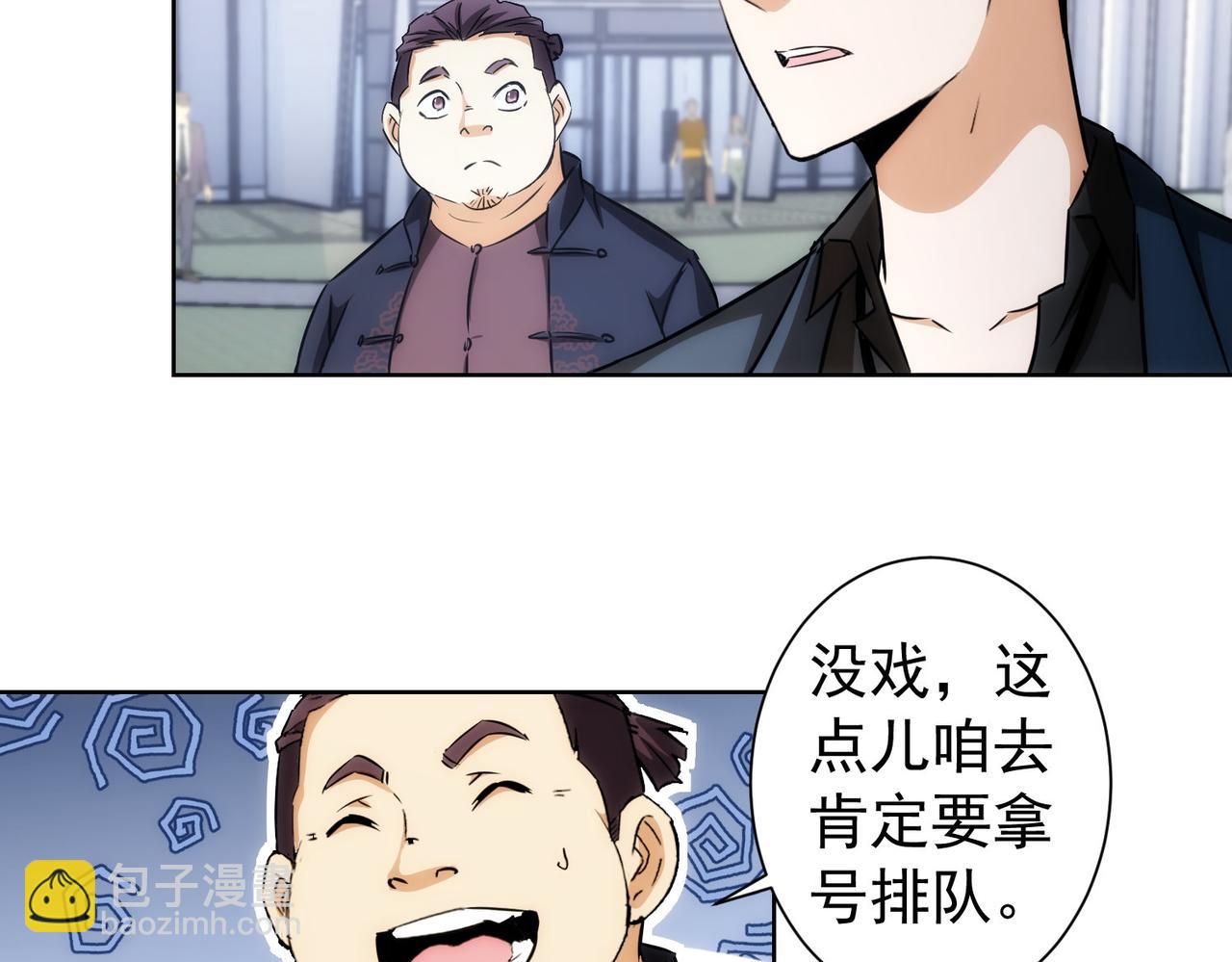 第163话 接二连三34
