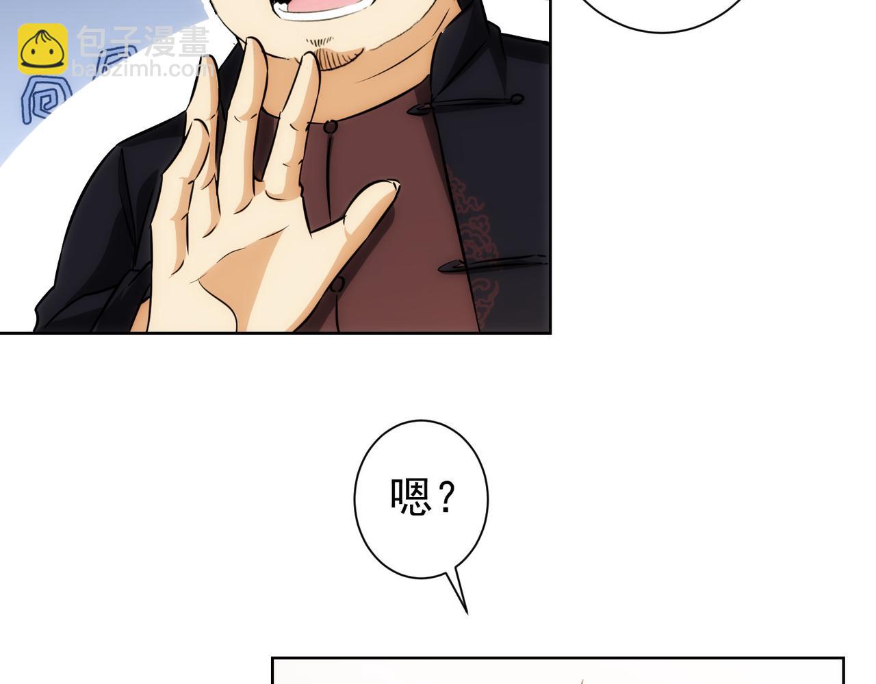 第163话 接二连三35