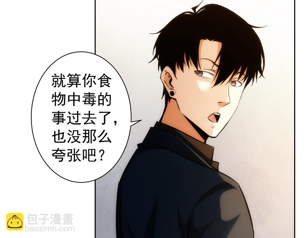 第163话 接二连三36