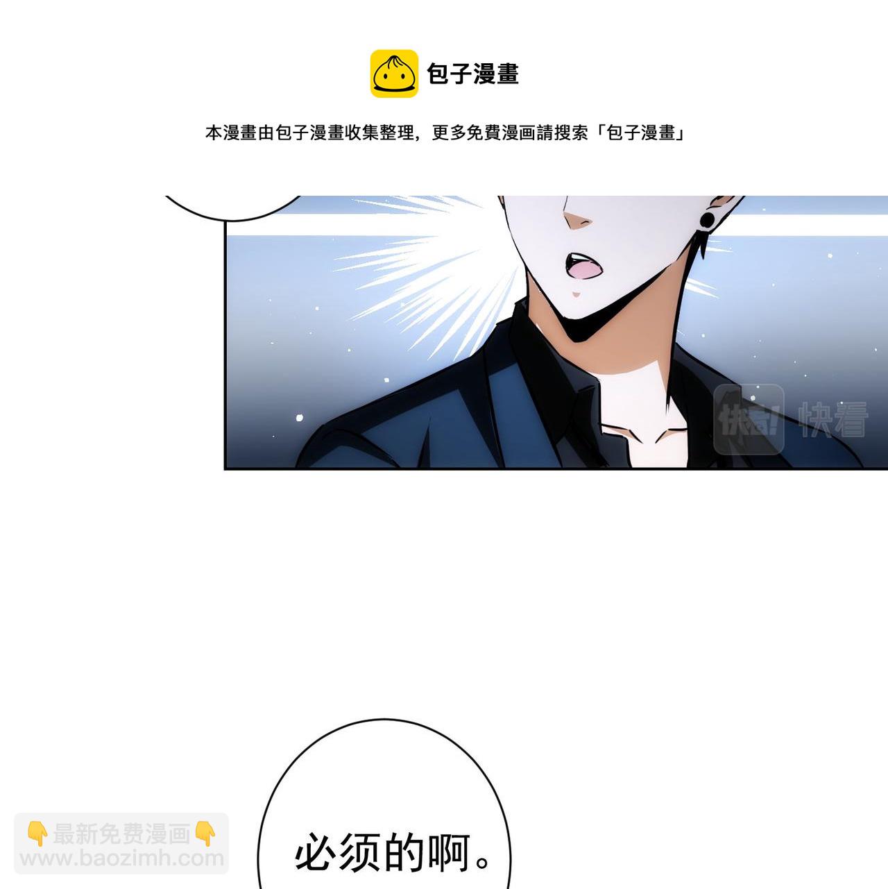 第163话 接二连三40