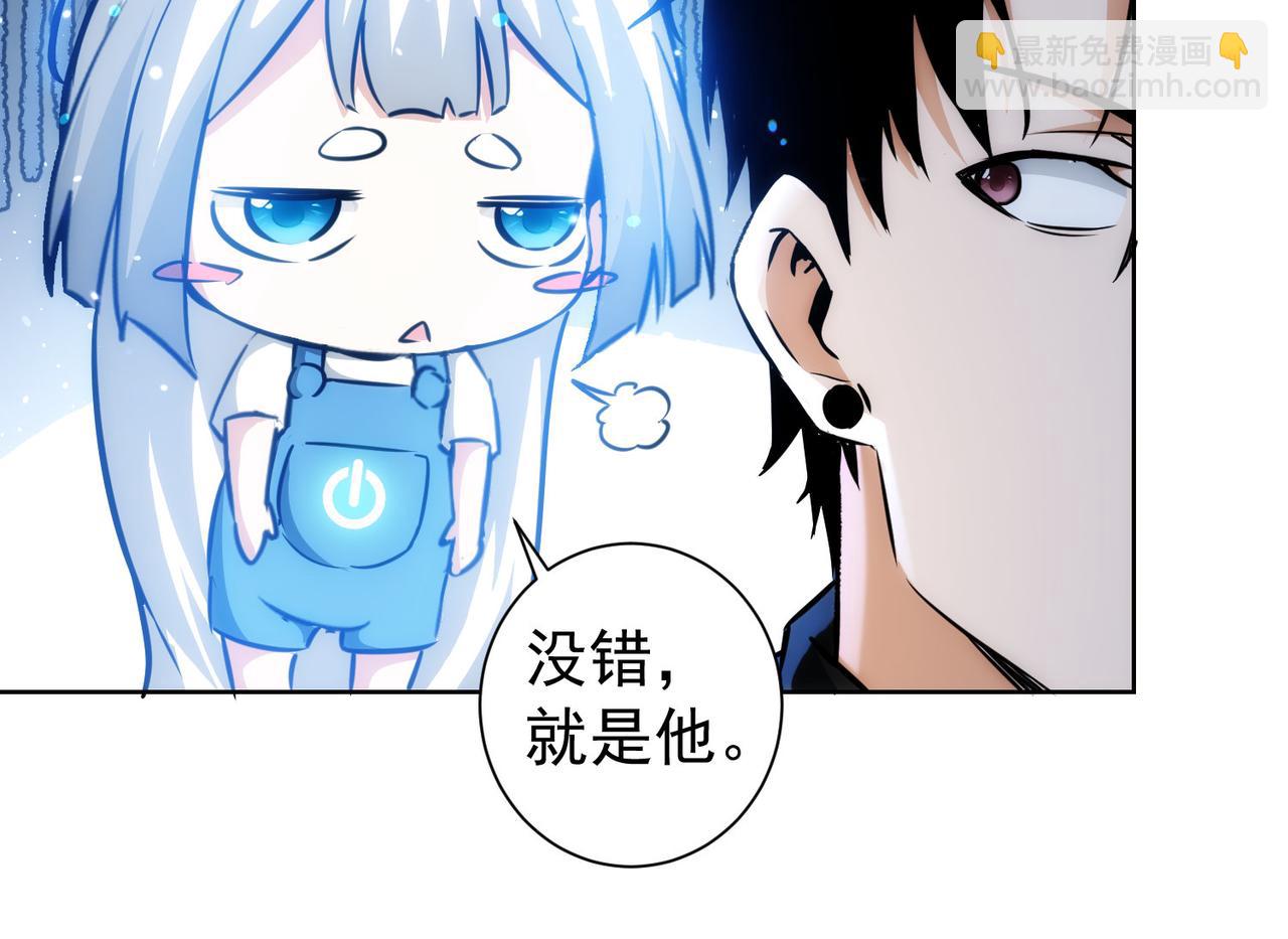 第163话 接二连三42