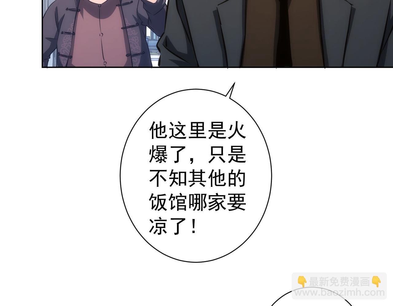 第163话 接二连三44