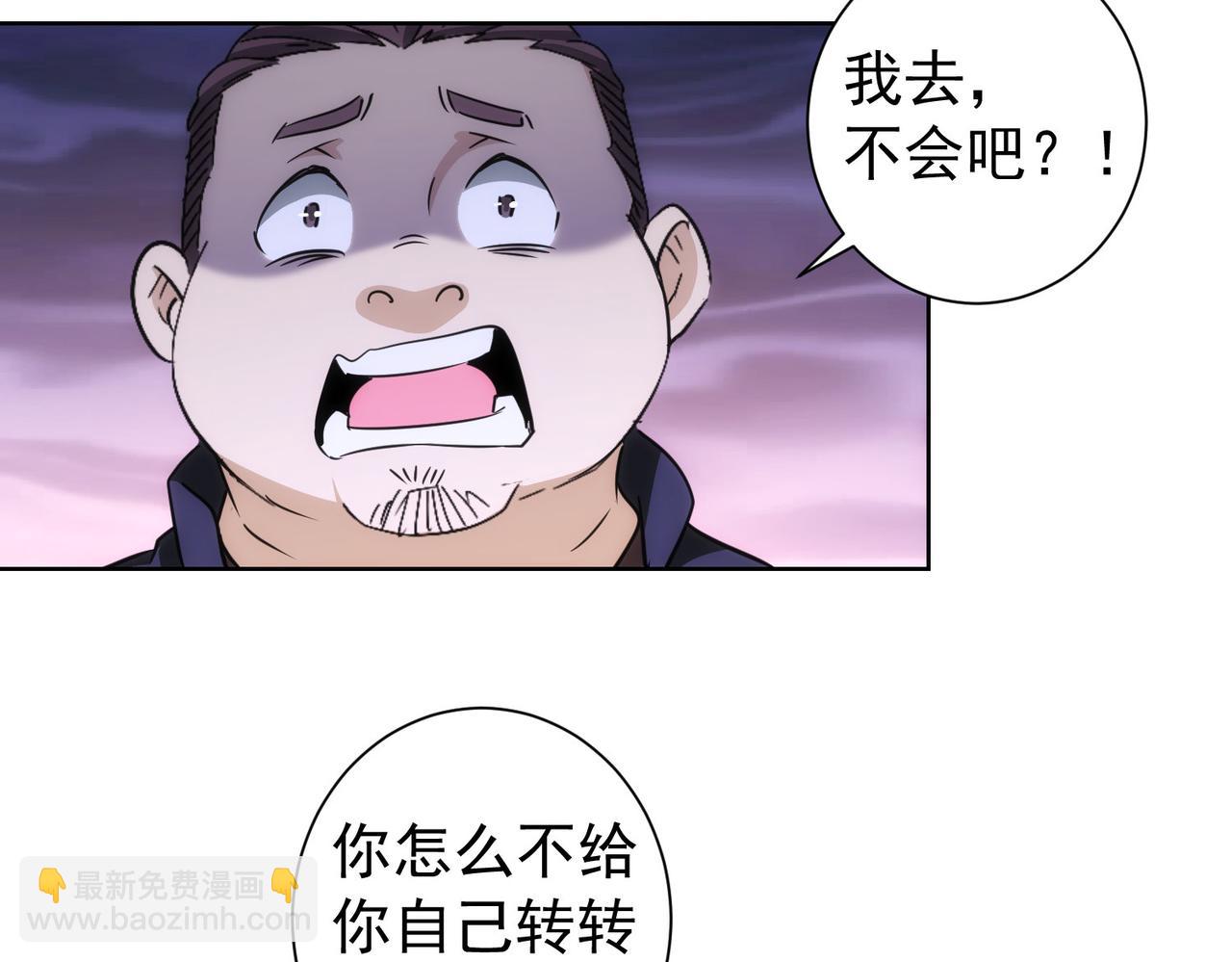 第163话 接二连三45
