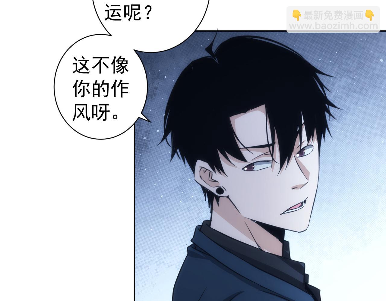 第163话 接二连三50