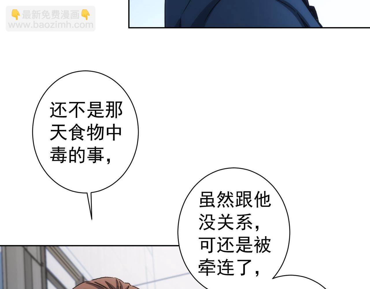 第163话 接二连三51