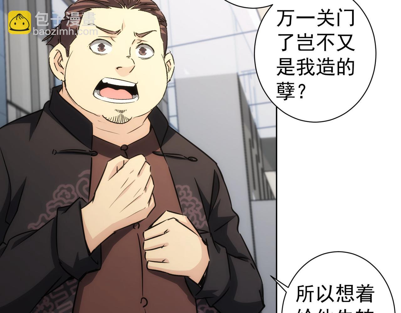 第163话 接二连三52