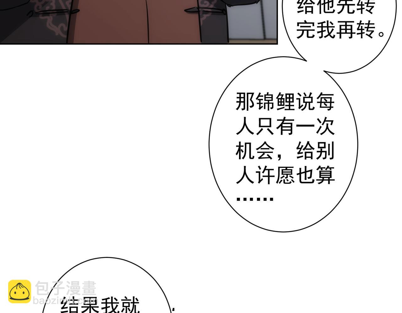 第163话 接二连三53
