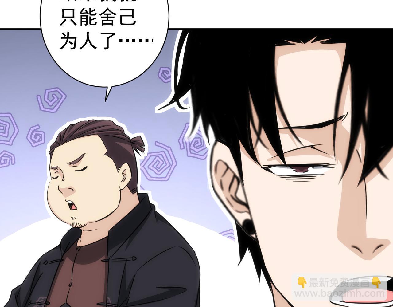 第163话 接二连三54