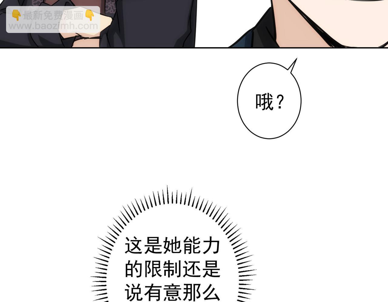 第163话 接二连三55