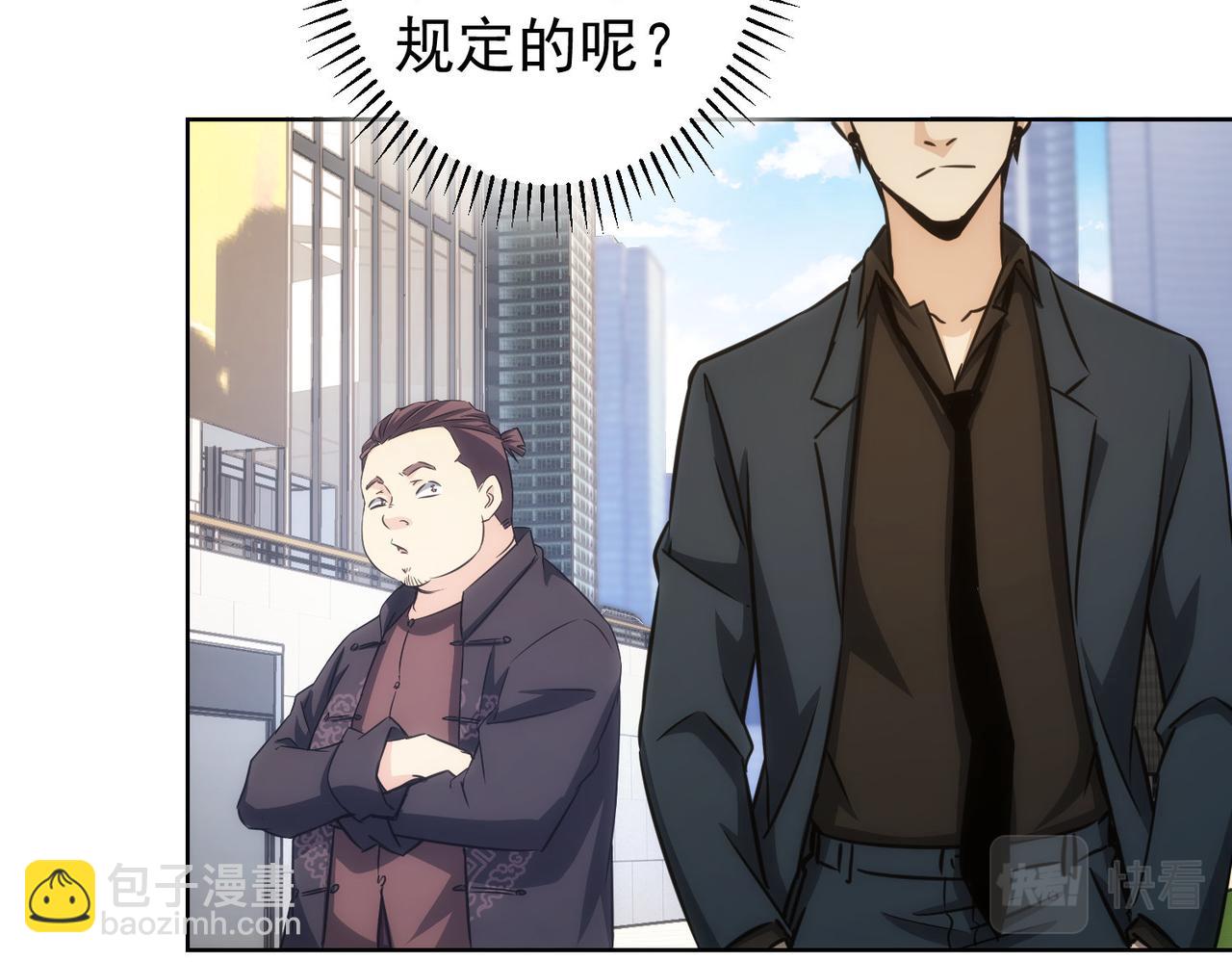 第163话 接二连三56
